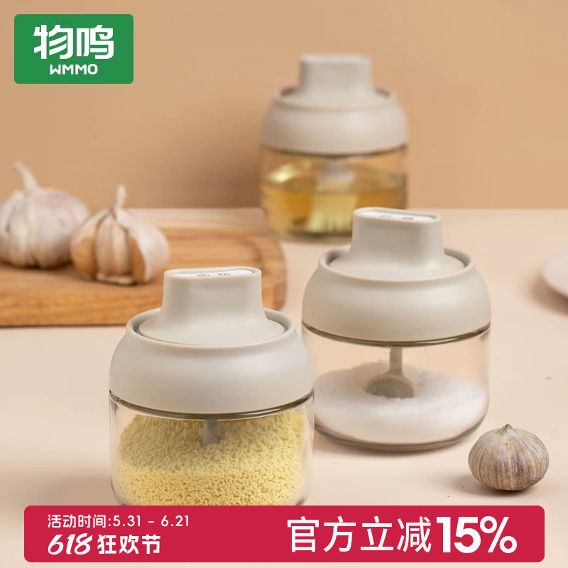 物鸣厨房用品家用大全调料瓶组合套装调味品罐子收纳盒料理罐玻璃