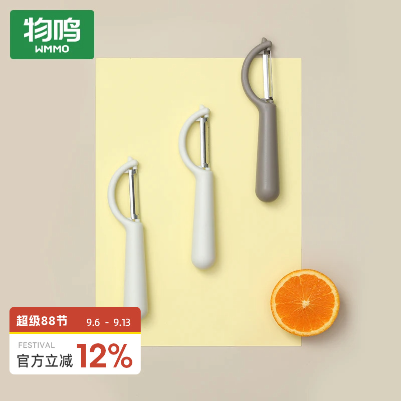物鸣刮皮刀削皮刀不锈钢多功能图片