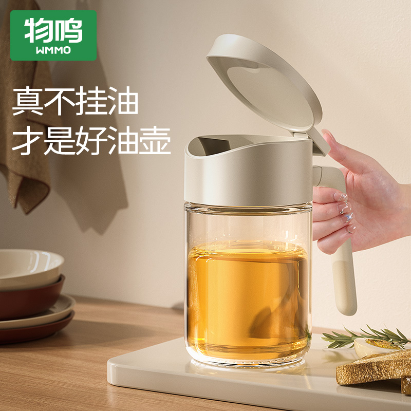 物鸣食品级玻璃油壶厨房家用酱油醋调料瓶防漏油罐厨房单手油瓶