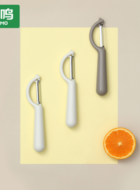 物鸣刮皮刀削皮刀不锈钢苹果削皮器水果厨房多功能土豆皮去皮神器