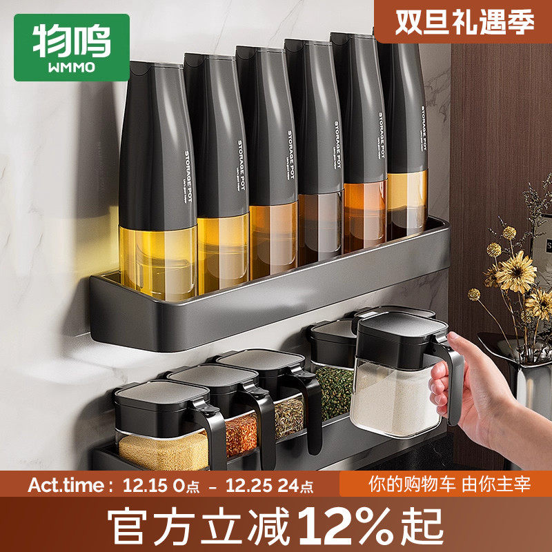 调料盒套装家用组合装厨房收纳盒罐子调料瓶味精盐罐调味料调味罐