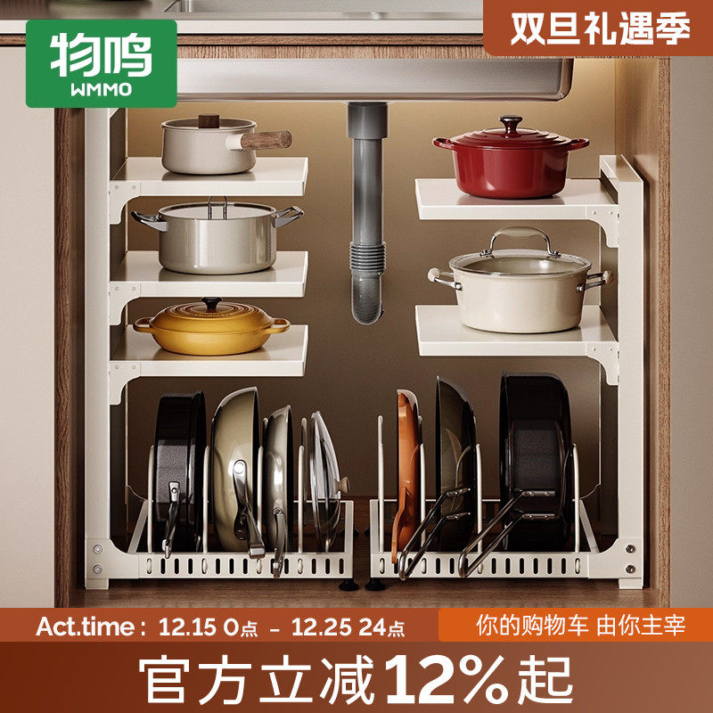 物鸣落地多层锅具收纳架不生锈