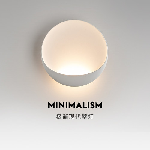 壁灯墙灯卧室床头灯北欧现代简约客厅背景墙过道走廊阳台楼梯壁灯