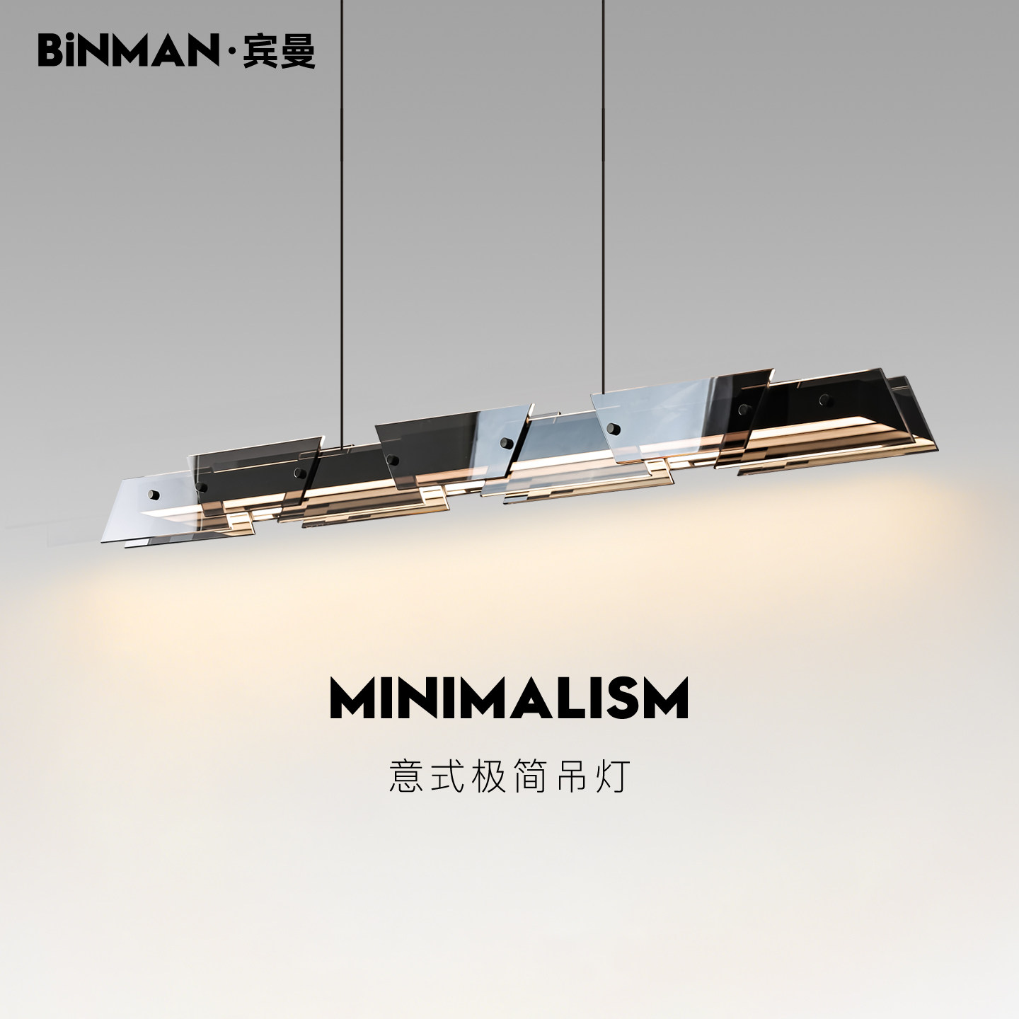 意式极简餐厅吊灯吧台北欧创意设计师现代高端简约吧台一字长条灯