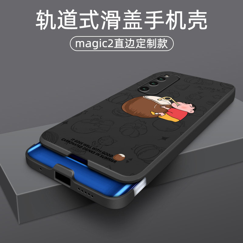荣耀magic2手机壳潮牌耐脏防摔
