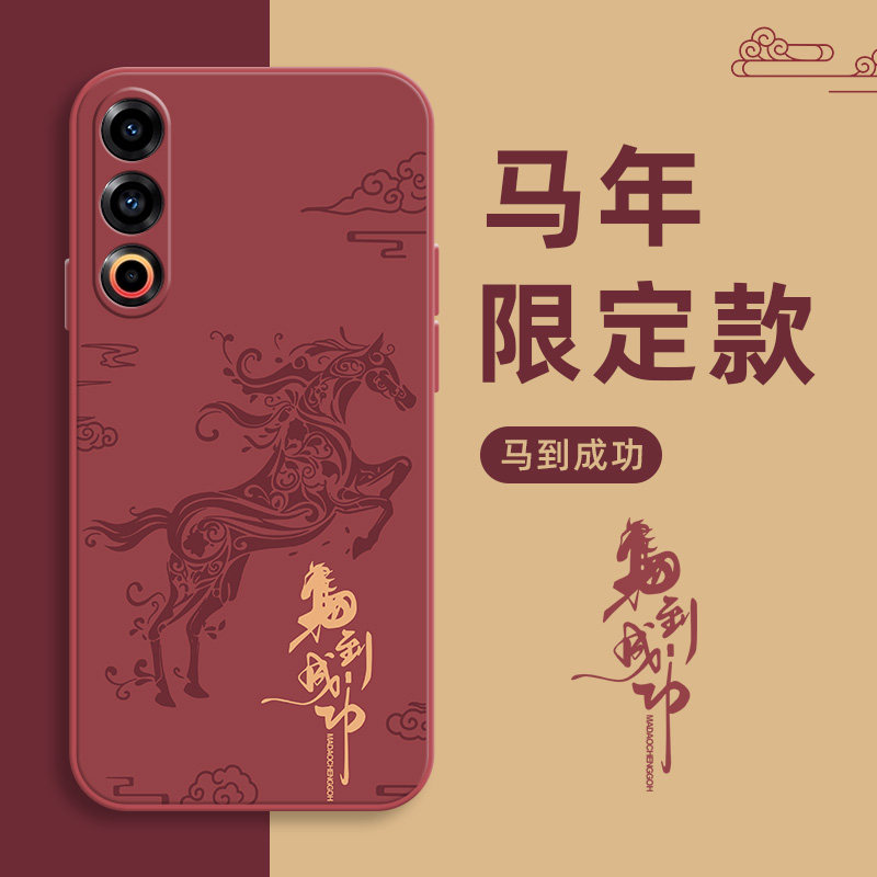 魅族21手机壳液态硅胶20pro新款18x高级感s全包17防摔1