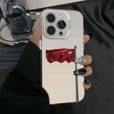 红旗飘飘华为系列彩银壳男款个性