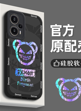 红米note12turbo手机壳pro十+新款男11全包11tpro防摔11tpro十+男款10极速版9硅胶8液态7高级感4g男士5g适用