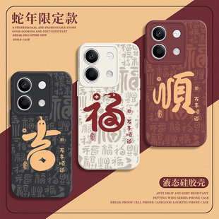 12Turbo全包Turbo3防摔10redmi曲面屏11T天使眼9男款 8殼不頂膜7超薄裸機手感適用 新款 紅米note13pro手機殼十