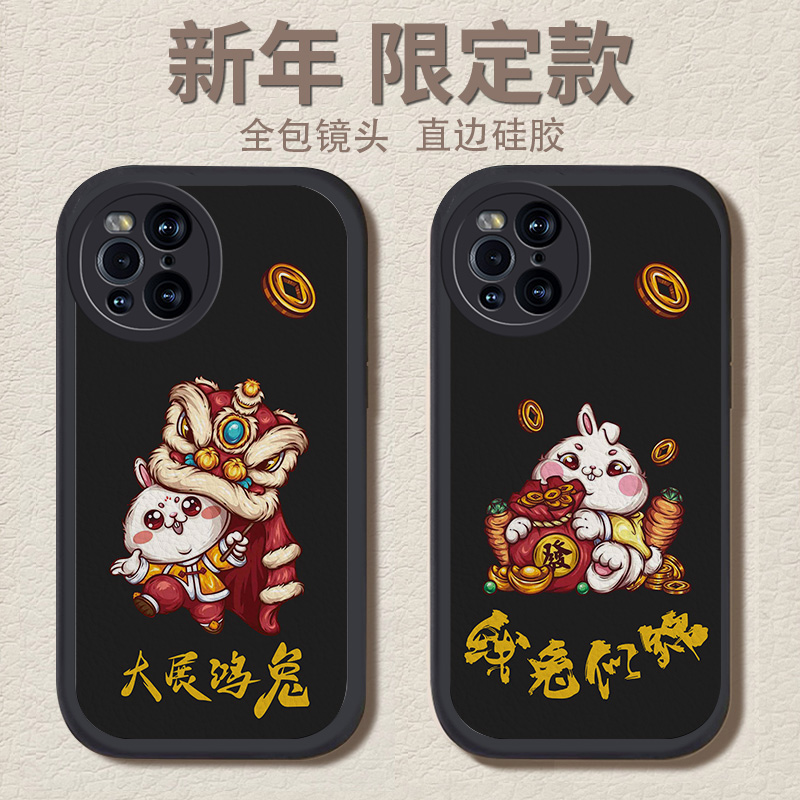 oppo系列小羊皮软壳送膜高级感