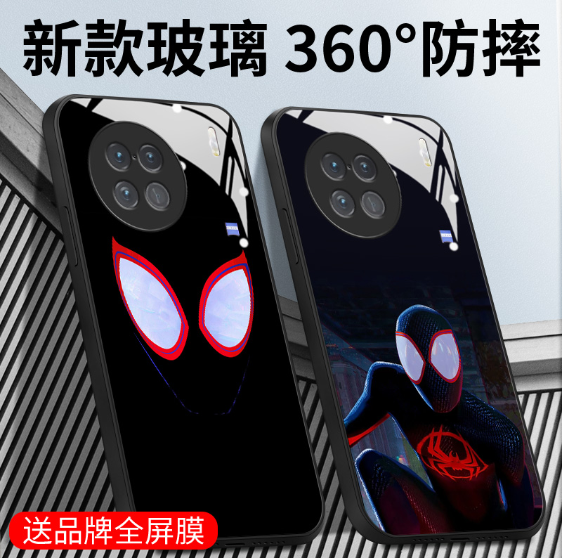 蜘蛛侠玻璃vivox90系列手机壳