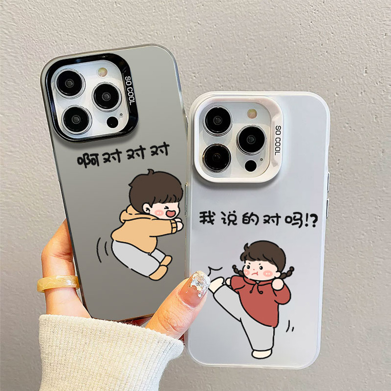 啊对对对荣耀系列彩银壳男款个性