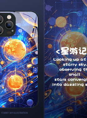 群星璀璨华为荣耀magic6新款magic5男神魔术magic3pro高端全包硅胶防摔高级感创意黑色少男in风玻璃小众适用