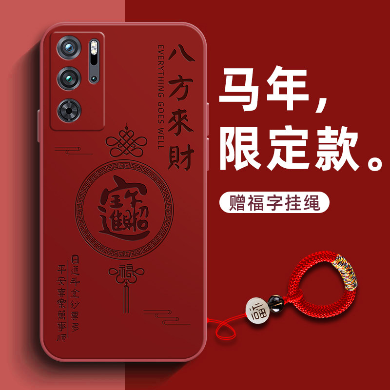 红魔9pro手机壳加十+散热6pro超薄r防尘液态硅胶防摔全包软壳男士新款高级壳不顶膜散热保护镜头裸机手感适用