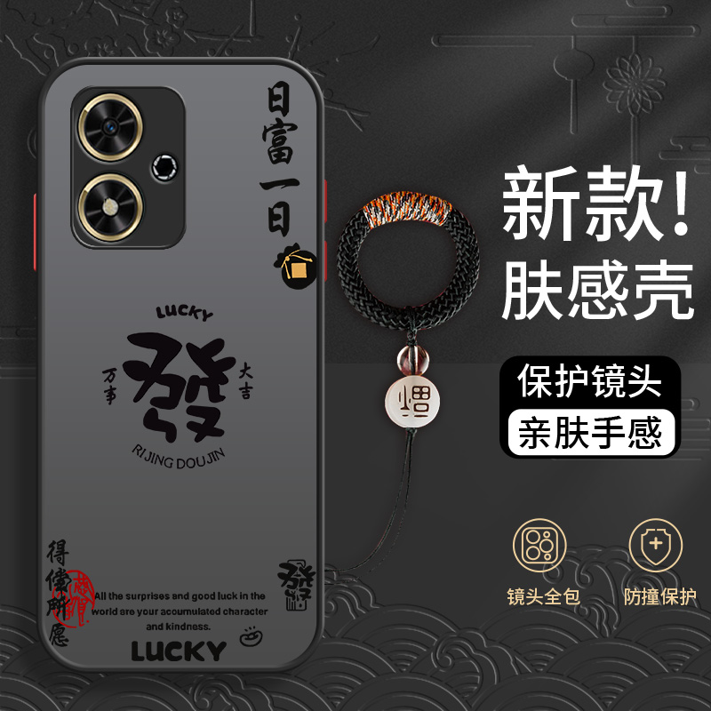 适用于万事大吉华为系列男撞色壳