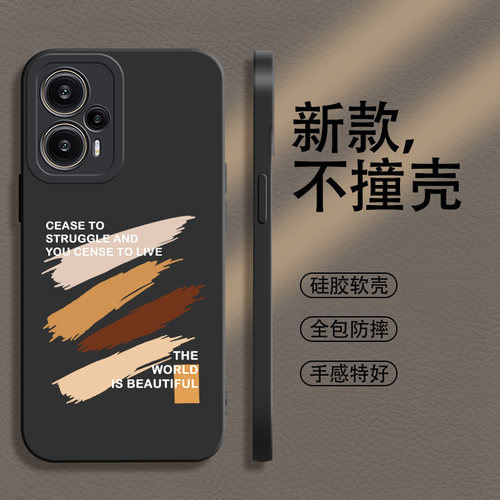 红米系列硅胶红米手机壳高级感