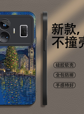真我gtneo5手机壳gt大师探索版ne5新款gtneo3男款neo2全包gt2pro防摔q3男gt2闪速版x7pro硅胶q5pro男生realme
