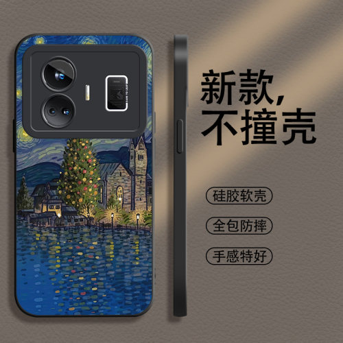 真我gtneo5系列硅胶手机壳全包