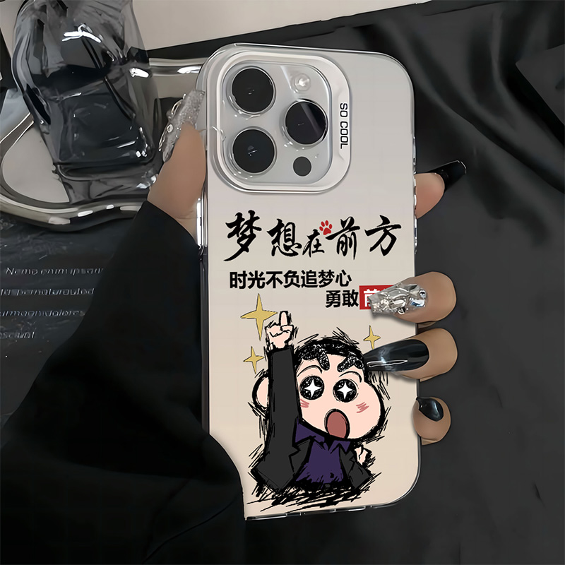 梦想在前方荣耀系列彩银壳男款潮