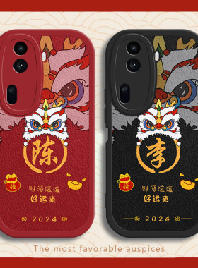 姓氏定制opporeno11手机壳10男9pro新款pro十+全包8防摔7se男款6耐脏5防滑5k小众4软壳3元气版黑色男生保护壳