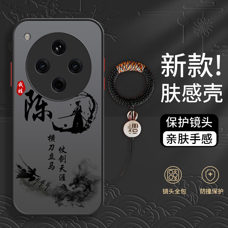 姓氏定制oppo系列男款创意撞色壳