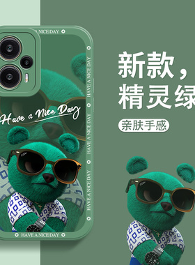 红米note12turbo手机壳pro十+新款男11全包11tpro防摔11tpro十+男款10极速版9硅胶8液态7高级感4g男士5g适用