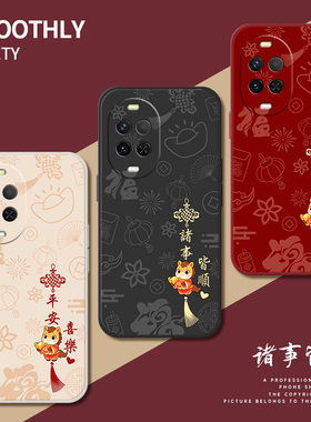 马年华为nova15手机壳nova13新款12ultra全包镜头14防摔SE简约9高级pro小众10液态8硅胶7活力版6男5i个性适用