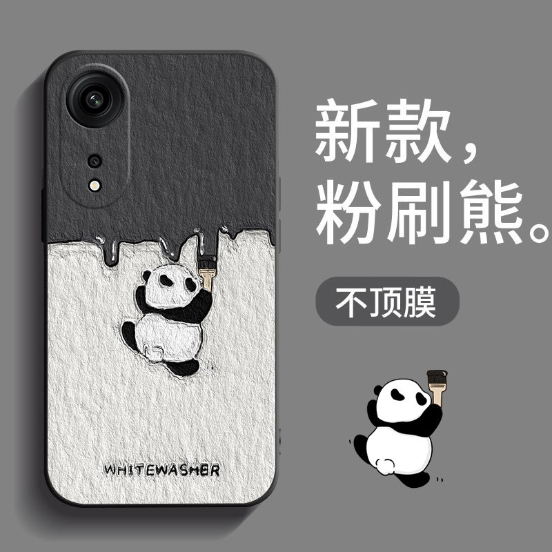 OPPOs1pro系列液态硅胶手机壳