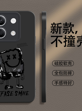 红米note13手机壳13pro十+新款男12Turbo全包防摔11tpro十+男款10极速版9硅胶8液态7高级感4g男士5g耐脏适用