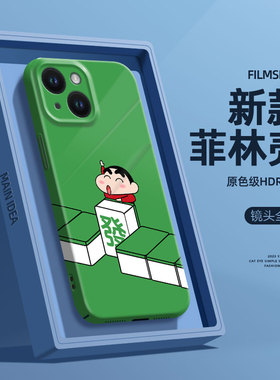 绿色发财oppoa97手机壳a96新款a92s男a72全包a55防摔a53男款a56菲林壳a35硬壳a32高级感a57创意a52不会撞壳潮