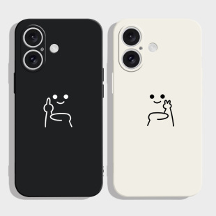 比耶小人苹果16手机壳iPhone防摔15新款 14promax液态硅胶13mini全包xsmax防摔pro高级plus简约12男系列xr适用