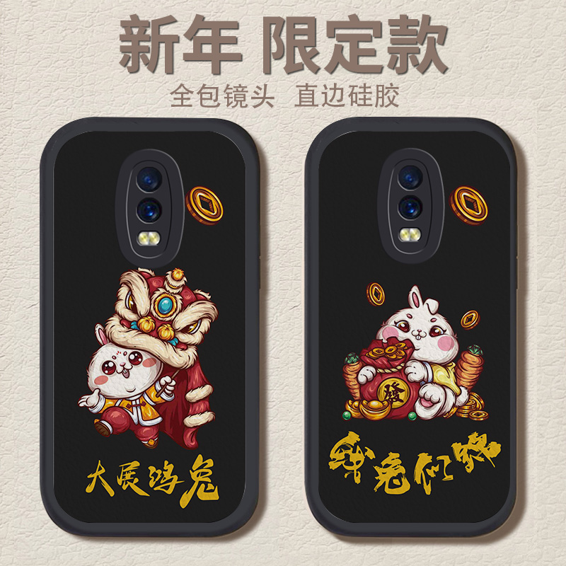oppor17手机壳pro新款r15男梦境版r15x全包r11防摔r11s男款液态硅胶散热耐脏小羊皮新年高级感不会撞壳兔年潮