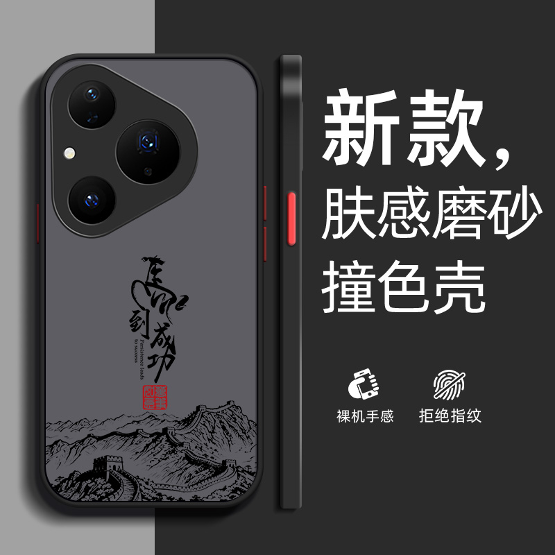 轻奢磨砂 液态硅胶 撞色按键设计