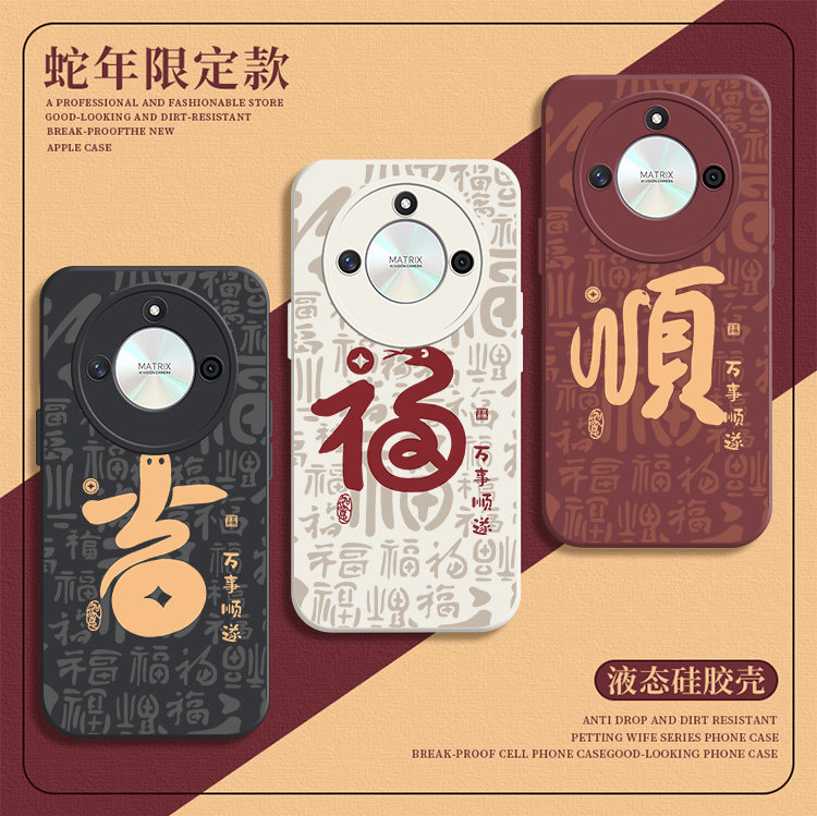 蛇年限定荣耀系列天使眼男款创意