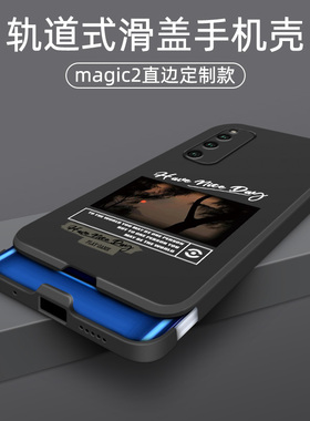 华为荣耀magic2手机壳魔术2新款全包防摔手机套壳不顶膜硅胶硬壳男士裸机手感高级感创意小众潮适用