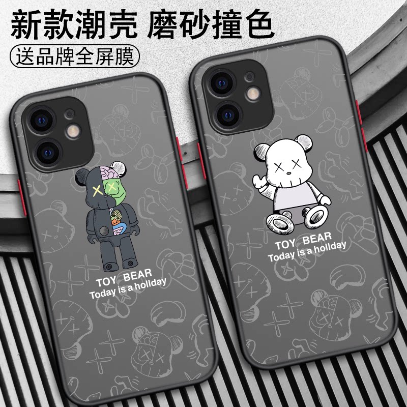 苹果12手机壳promax新款pro男款高级感透明硅胶防摔全包镜头男生超薄网红高档奢华磨砂小众创意硬壳高端适用
