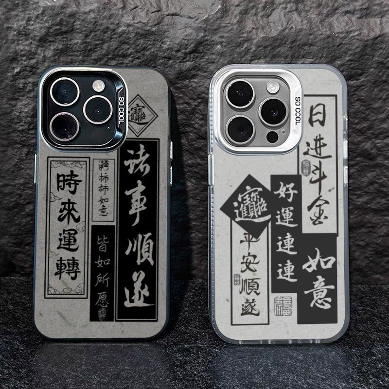 招财进宝华为pura70手机壳新款pro十+镜头全包Ultra防摔p60art高级感P50男轻奢高端p40小众薄p30彩银透明适用