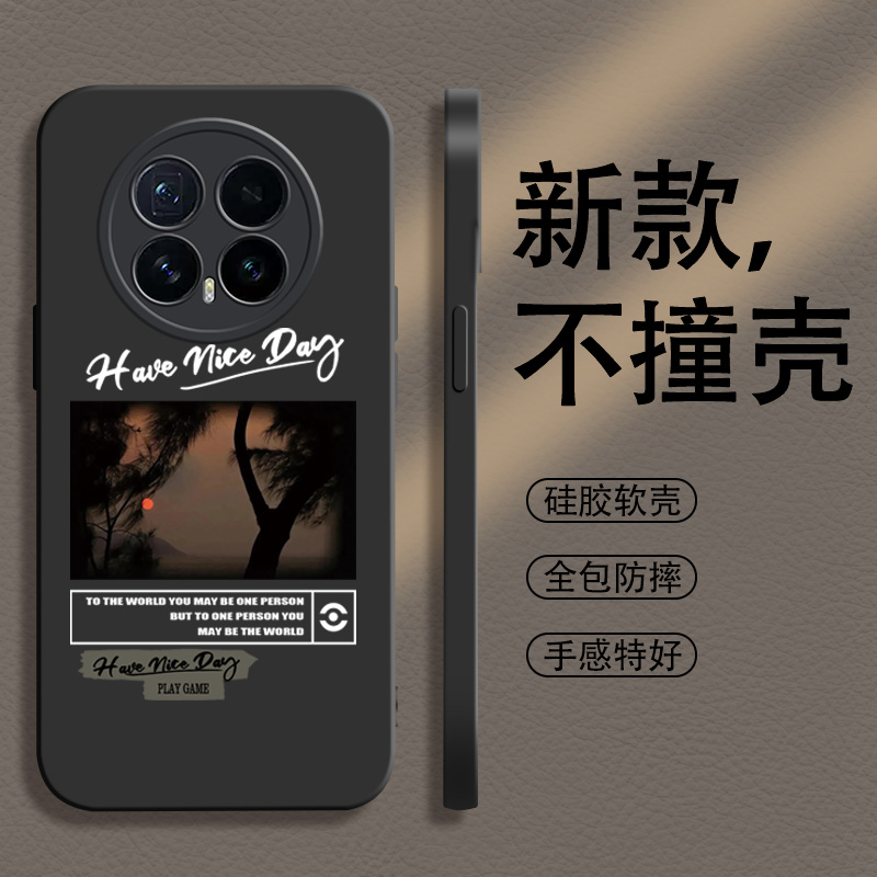 意境日落华为系列男款天使眼个性