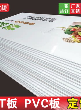 展板广告牌专业定制厂家直销