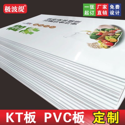 展板广告牌专业定制厂家直销