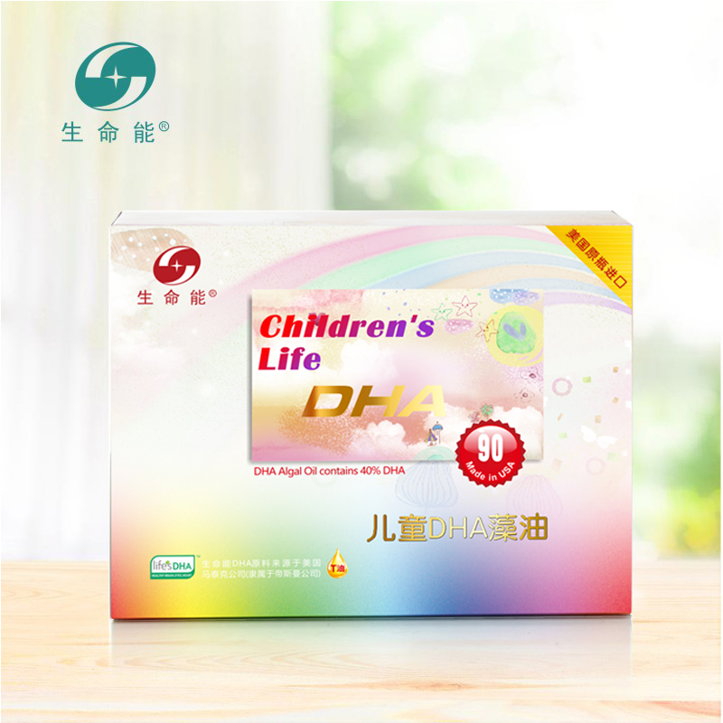 生命能儿童dha藻油粒装