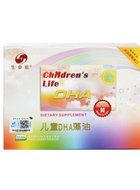 生命能儿童dha藻油粒装