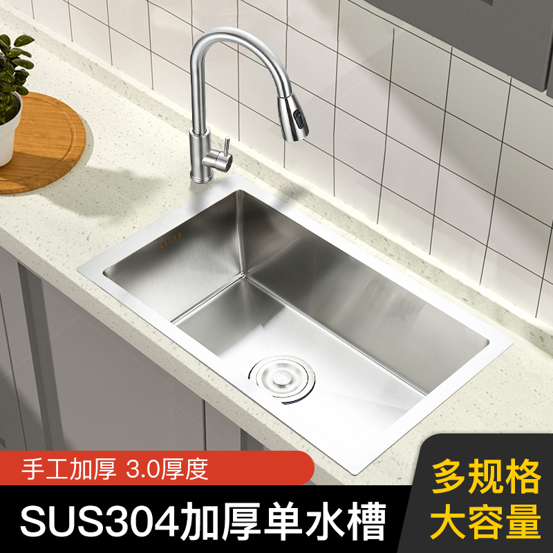 304食品级加厚厨房不锈钢水槽