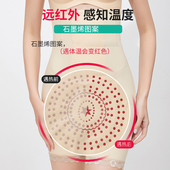 翘臀神器塑形美体束腰产后塑身打底裤 蜜桃臀高腰收腹内裤 女提臀裤