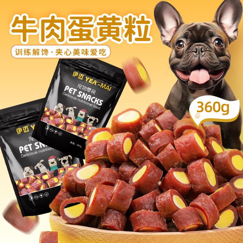狗狗零食360g香韧耐嚼成犬幼犬营养奖励狗零食夹心蛋黄海藻牛肉粒