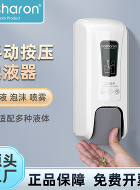免打孔泡沫洗手液挂壁器按压皂液器壁挂卫生间洗手液盒取压器瓶子