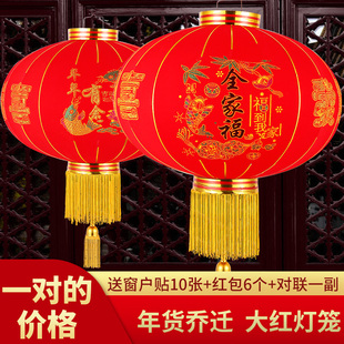 新年大红灯笼春节植绒灯笼挂饰乔迁户外阳台防水福字灯笼喜庆装饰