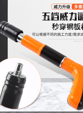 橙色射钉枪迷你消音紧固器 厂家装修迷你吊顶打钉枪