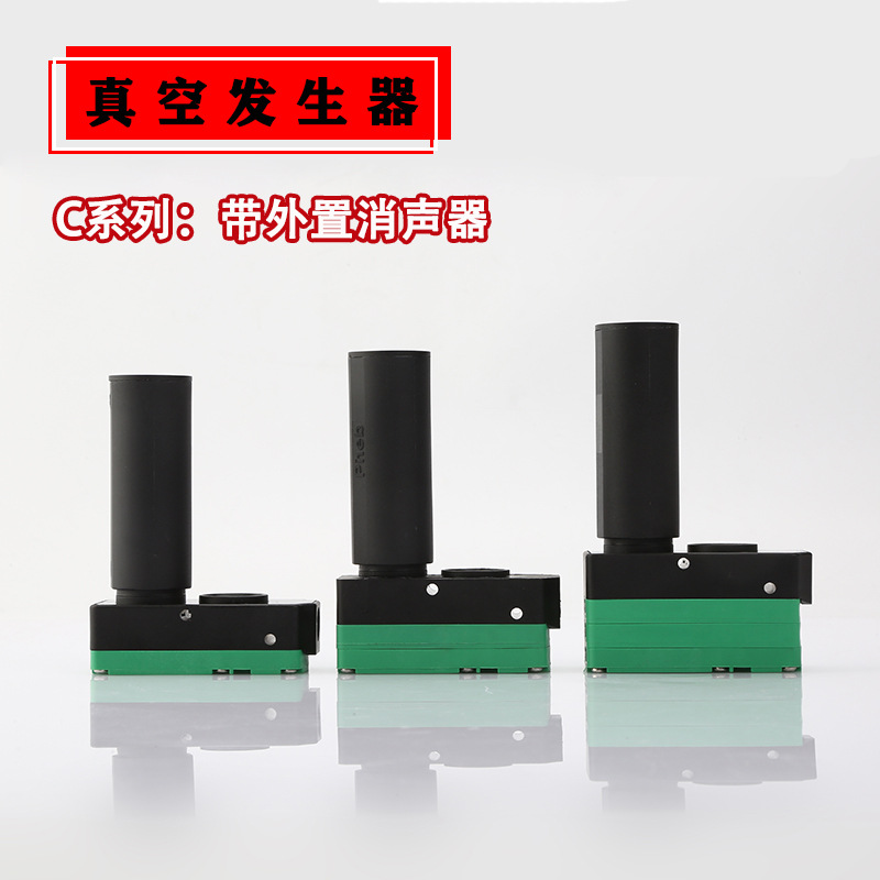 PBX PBM-20 10 5 30-B A C多级真空发生器迷你型机械手配件大