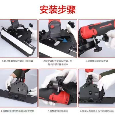 角磨机瓷砖倒角器 瓷砖切45度角瓷砖倒角器角磨机倒角器 瓷砖